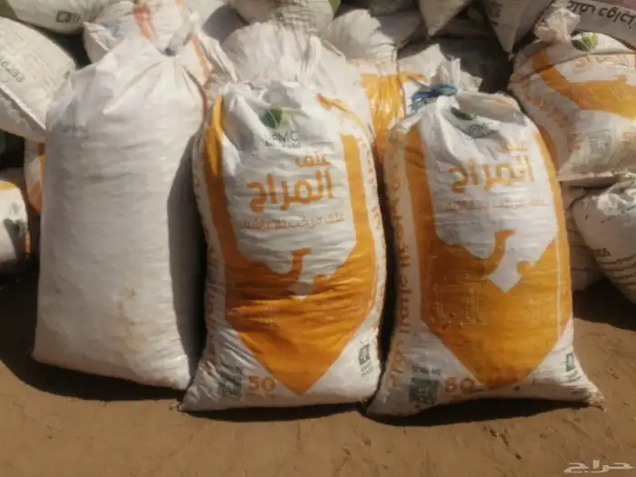 تمر علف عدد 1000 كيس شعير وطحين للبيع جملة وتفريد 2