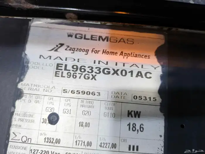 جليم غاز خمسه عيون 60 في 90 مقاس ايطالي اصلي فرن غاز 9