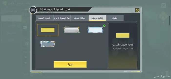 حساب افريقي كود موبايل فخم ونادر التواصل واتس 4