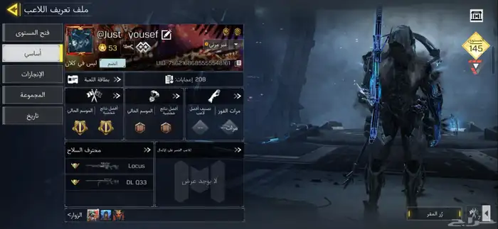 حساب افريقي كود موبايل فخم ونادر التواصل واتس 3