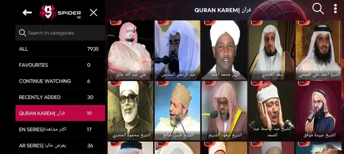 شاهد جميع المباريات والأفلام والمسلسلات  افضل جودة وسعر . 9