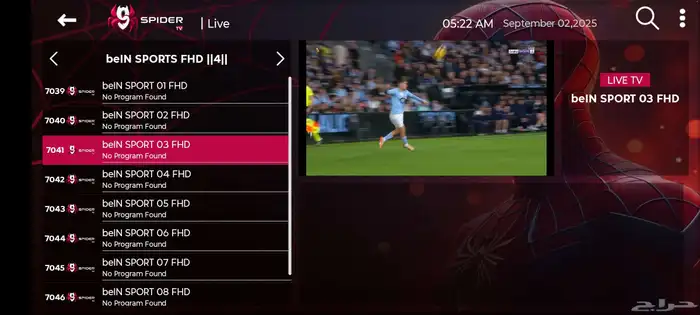 شاهد جميع المباريات والأفلام والمسلسلات  افضل جودة وسعر . 2