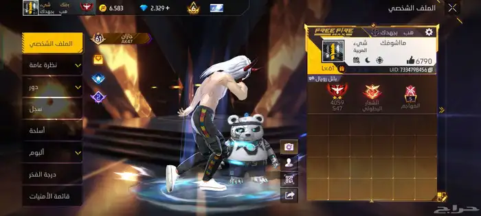 حساب للتبديل بجوال ايفون 12 للتبديل 1