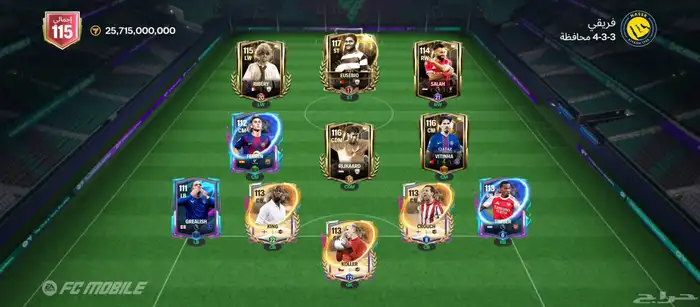 حساب فيفا موبايل للبيع عالي القوه 115 كل الاعبين ينباعون 2