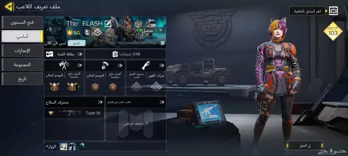 حساب كود موبايل خليجي سحبة 10 1