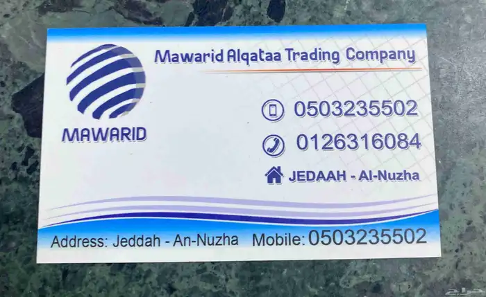 قطع غيار جمس جملة للمحلات بواجي واقمشه واسلاك بواجي ومساحات 4