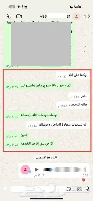 كتابة معاريض قوية وصحائف دعوى باحترافية عالية 2