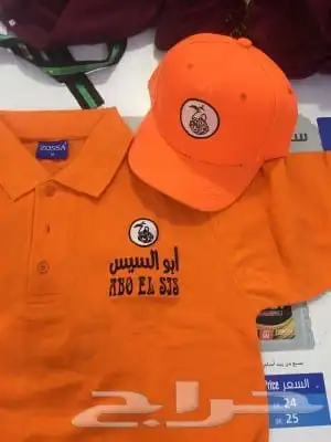 تفصيل وتطريز وطباعة الزي الموحد 2