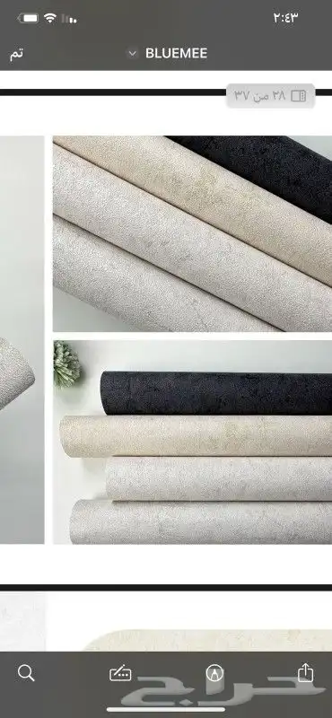 ورق جدران فندقي لينن بأقل الاسعار 3