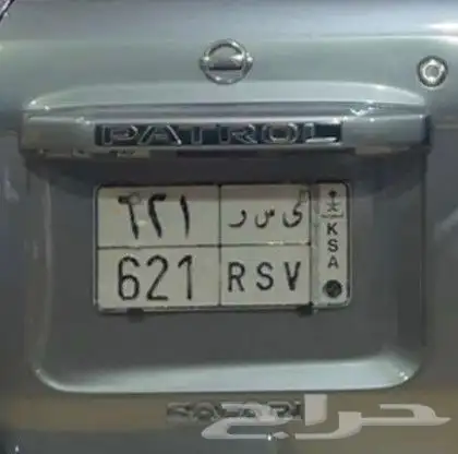 لوحه مميزه ي س ر 0