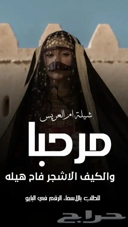 استديو تنفيذ شيلات وزفات بالاسماء حسب الطلب 0