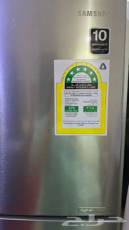 ثلاجة سامسونج 2