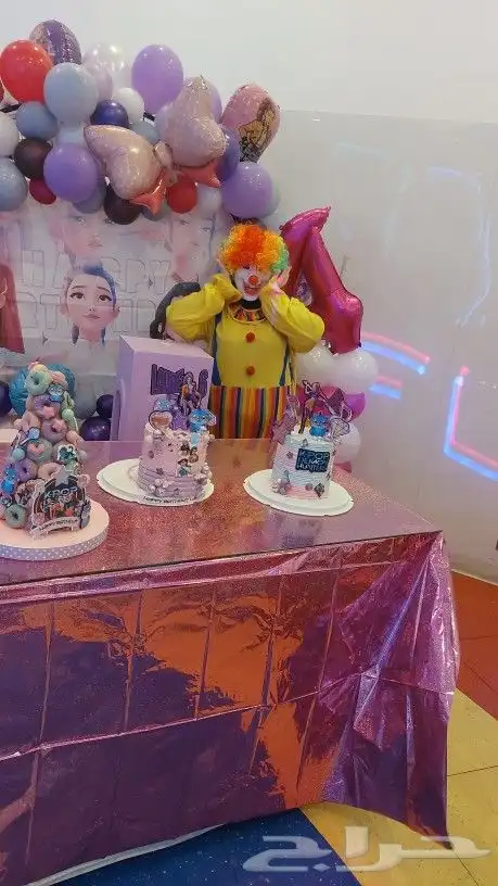 مهرجة كلاون مسابقات تحديات ألعاب مناسبات أعياد ميلاد 1