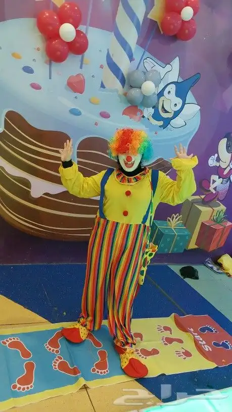 مهرجة كلاون مسابقات تحديات ألعاب مناسبات أعياد ميلاد 0