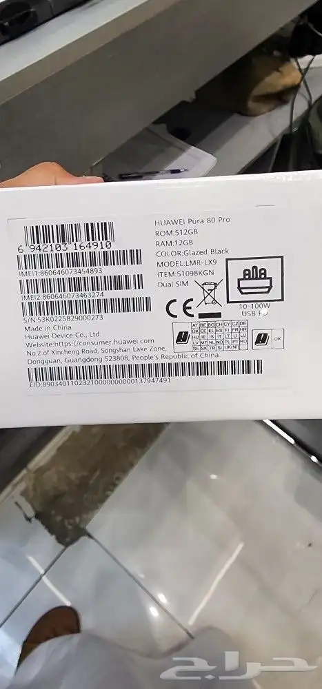 جوال هواوي بيورا80 برو ذاكره 512 رام 12 جديد مختم بالكرتون 1