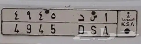 لوحة ملكية للبيع 0