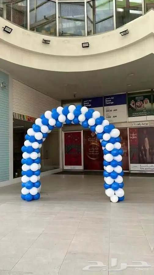 تجهزات افتتاح محلات 1