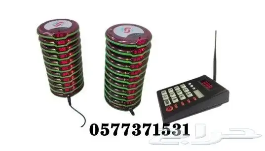 جهاز نداء طلبات للمطاعم بيجر 10و20جرس 3