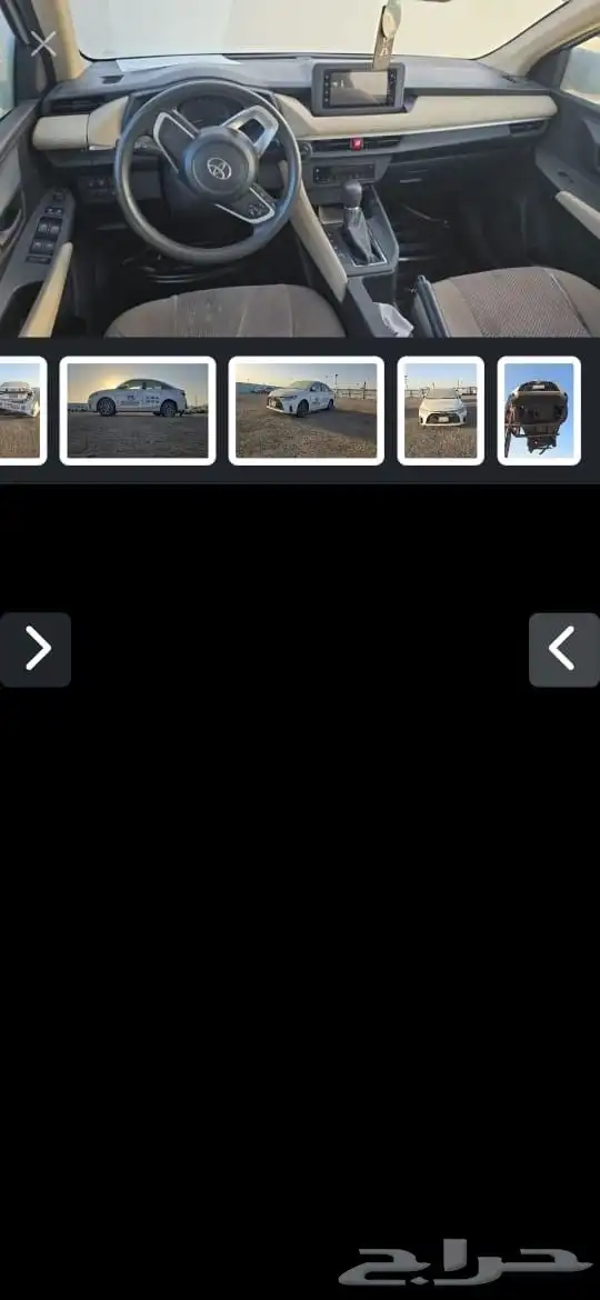 يارس 2023للبيع 6