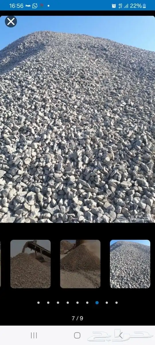 توريد مواد رمل بحص طين زراعي طنبير 1