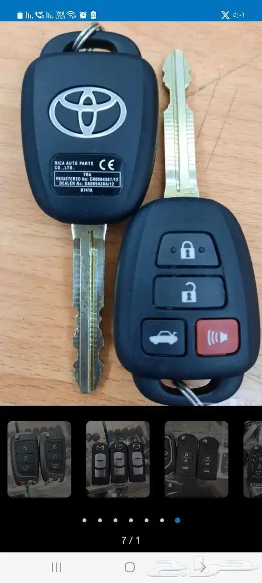 ريموت مازدا CX9 2022 4