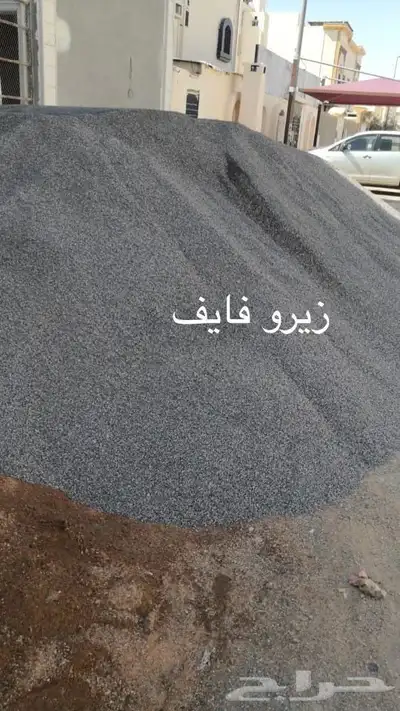 رمل أحمر الفريش index