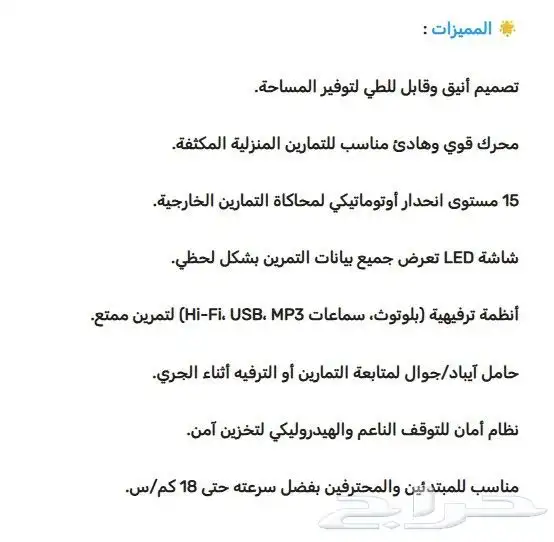 سير جري رياضي اصدار حديث C4 9