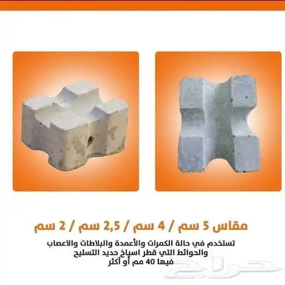 توريد البسكويت الخرساني لجميع المشاريع والشركات والعماير 5