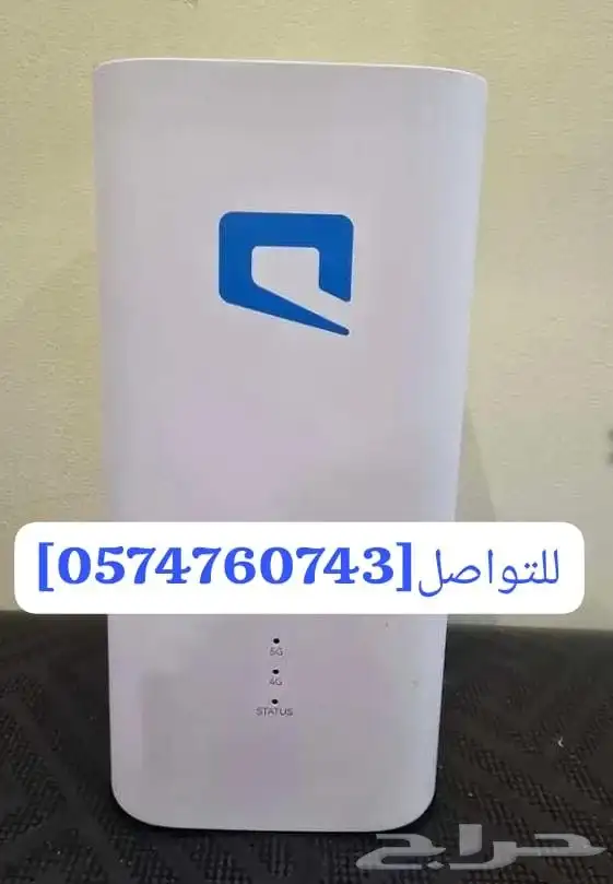 انترنت بلا حدود يعطيك سرعه دقه تميز في الاداء 1