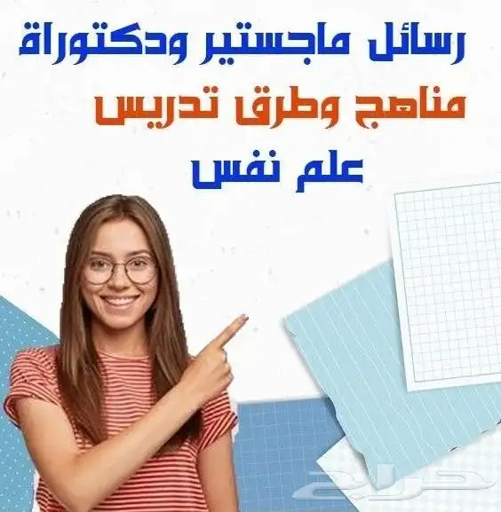 حل اسايمنت cipd لكل المعاهد كتابة بحوث ماستر للتخصصات الجامع 3