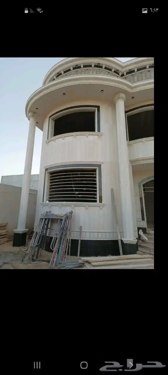 معلم حجر وجي ار سي 5