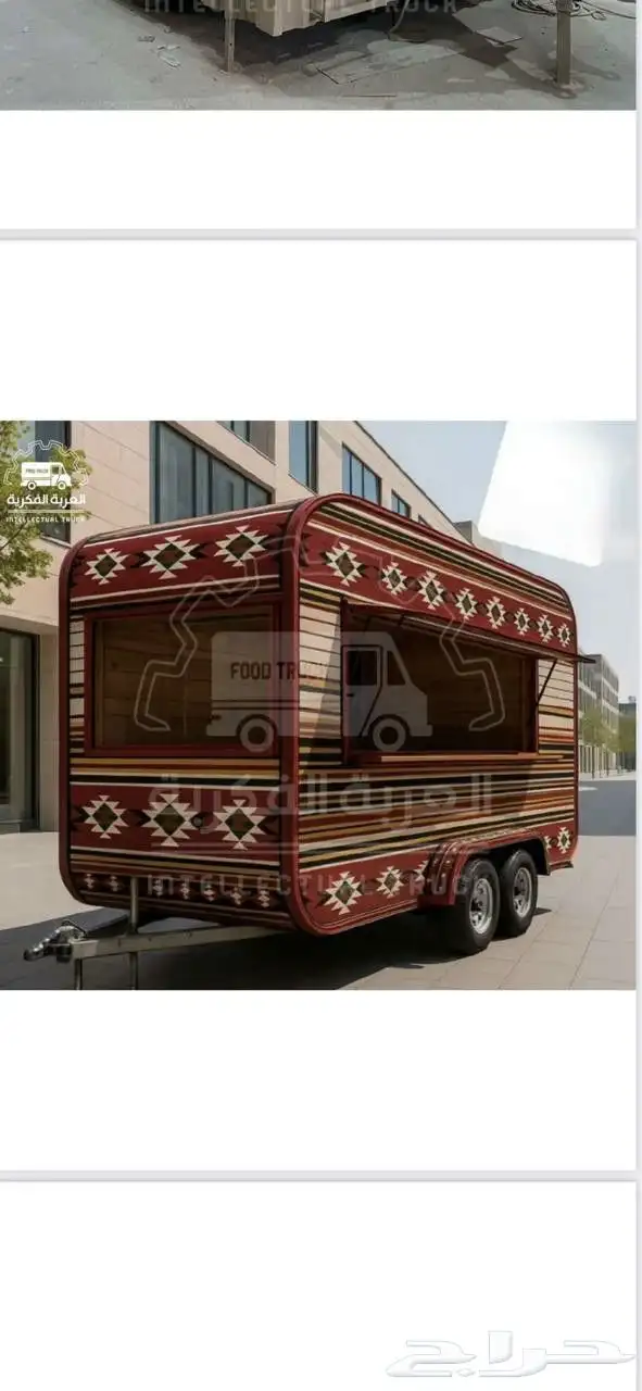عربات فود ترك 1