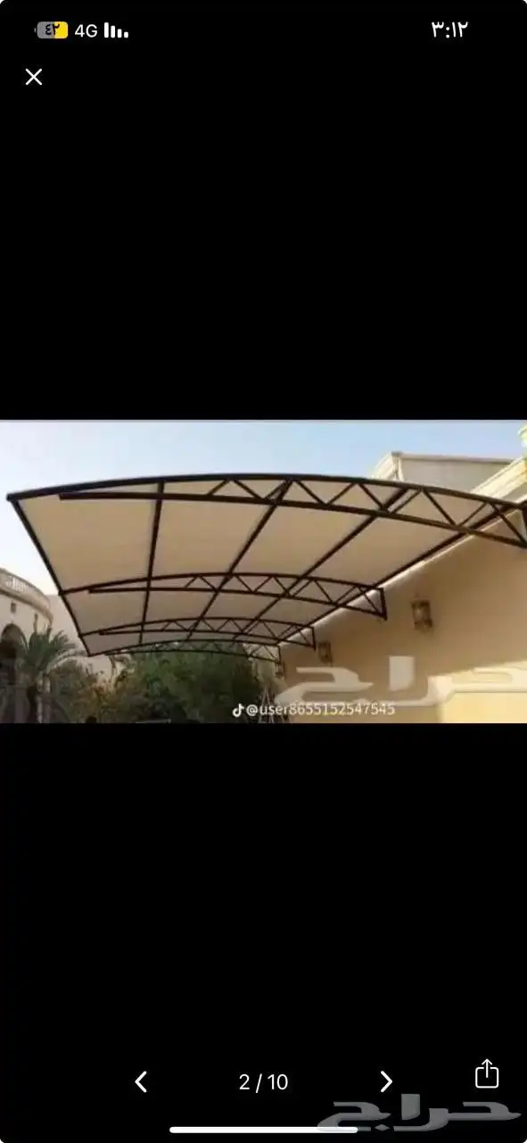 حداد سندوتش بنل 6