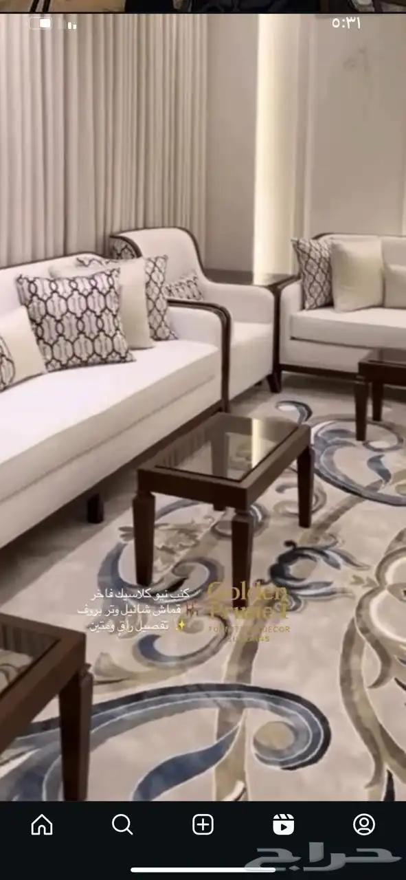 جميع اعمل الديكورات طوله طعم 1