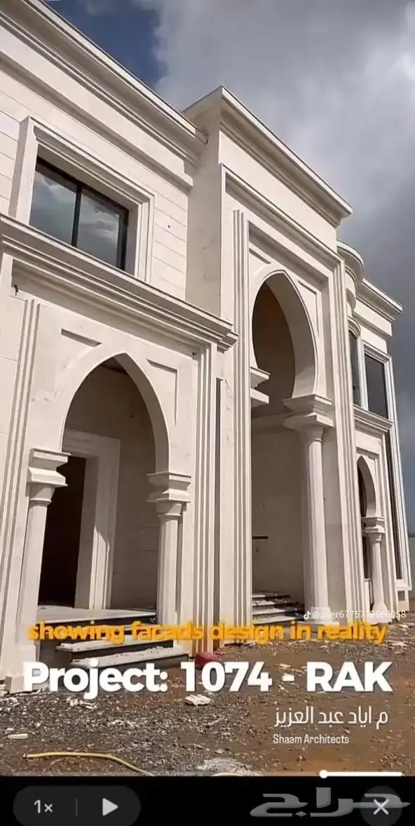 حجر رياض حجر ابض حجر اصفر حجر كريمي و روخام نجران روم جلكسي 5