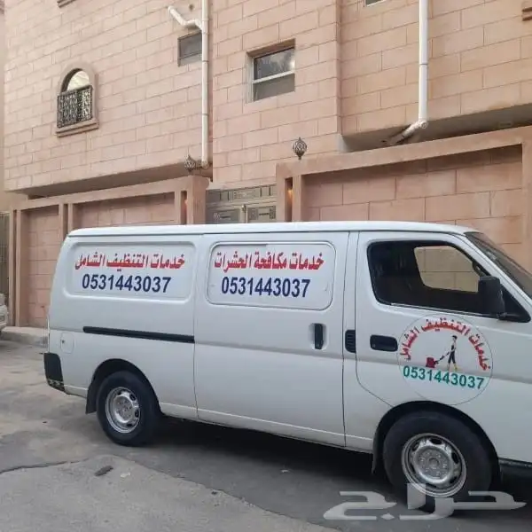 شركة تنظيف بالاحساء والهفوف تنظيف شقق فلل بيوت منازل مجالس 9