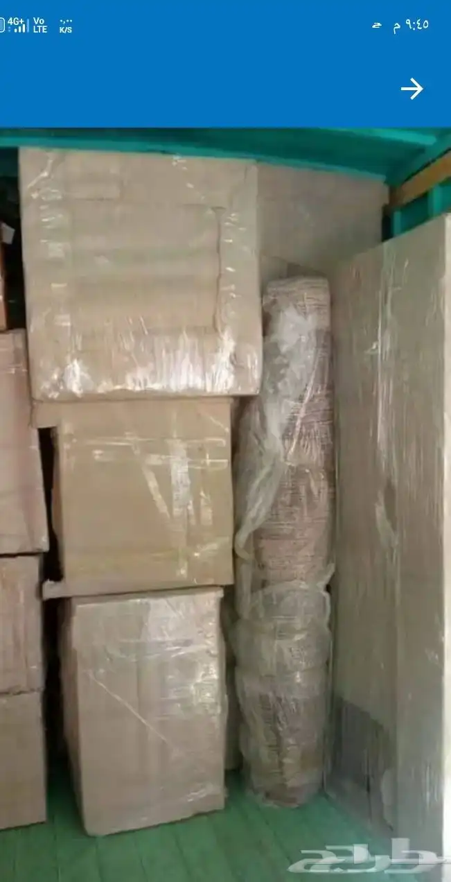 شركه نقل عفش 2