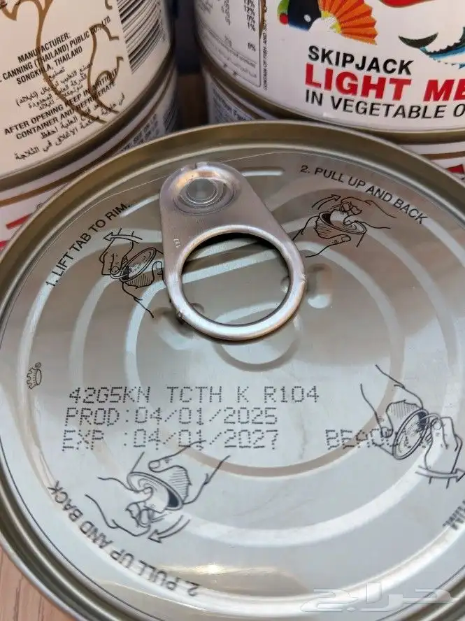 ريد بول و تونا جيشا 5