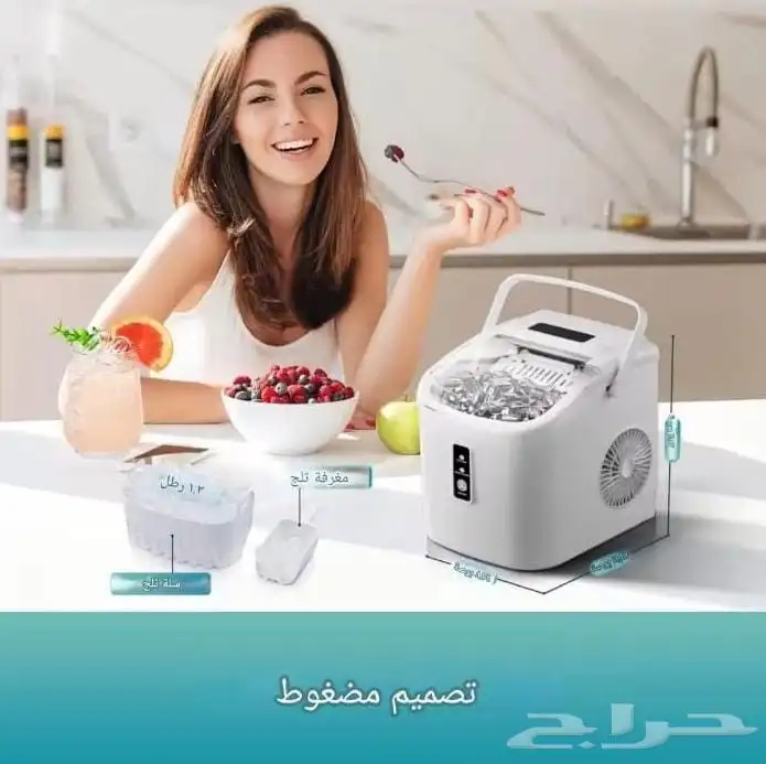 ماكينة صنع الثلج المحمولة SIMZLIFE 2