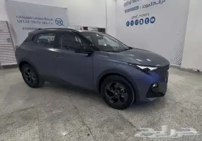 GAC ام زوم2025 index