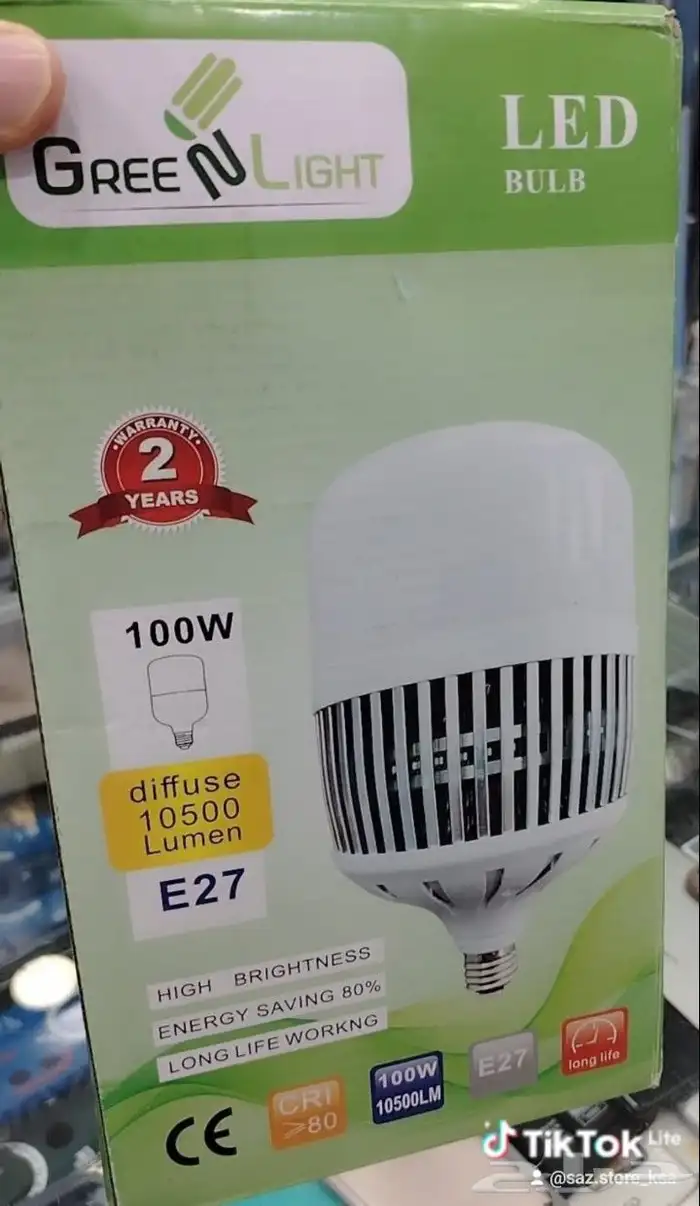 لمبات ليد كميات واط متنوعة تتفع للمحلات التجارية 0