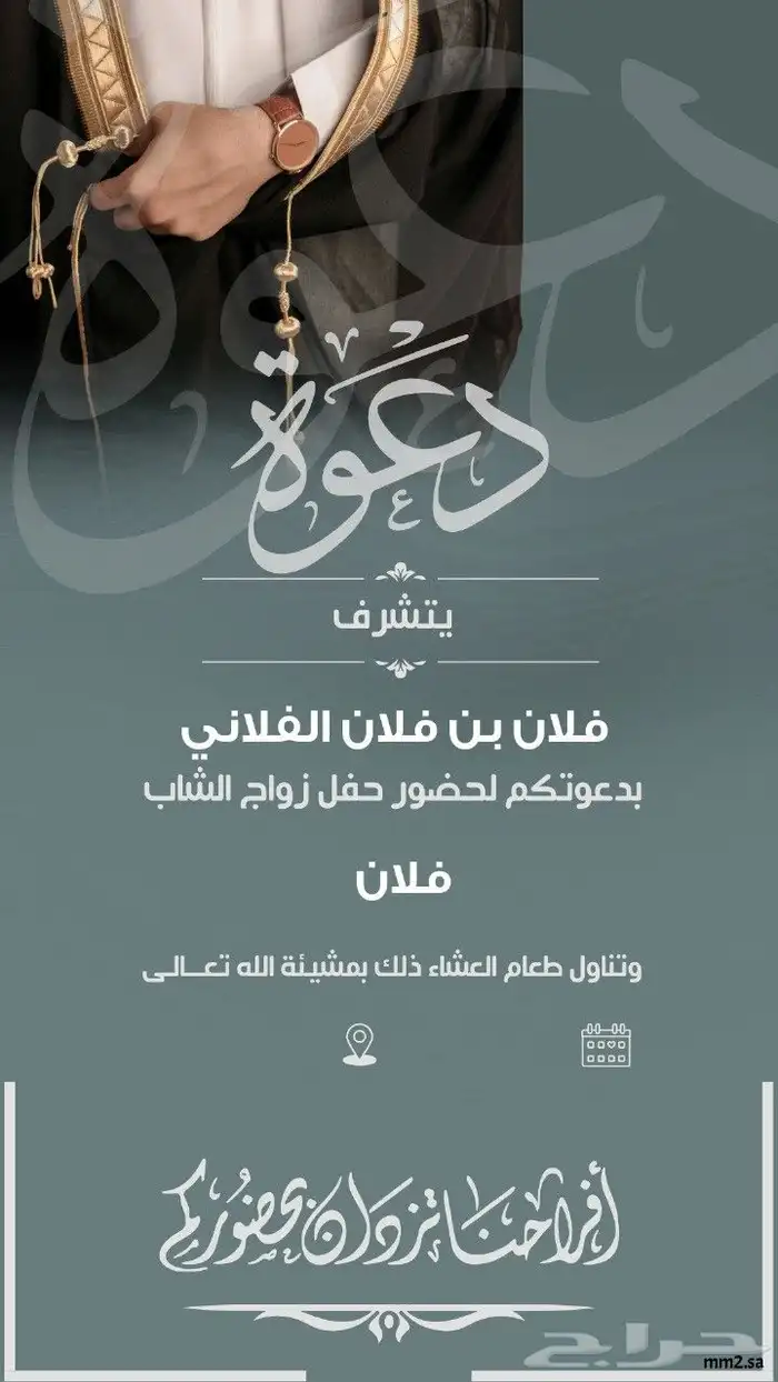 تصميم كروت إلكترونية 1