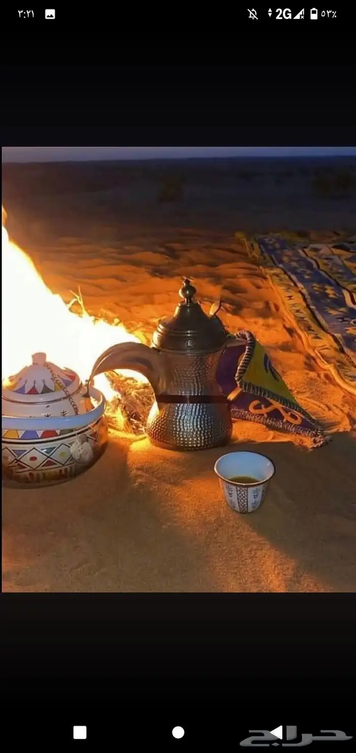 قهوجي و صبابين 5