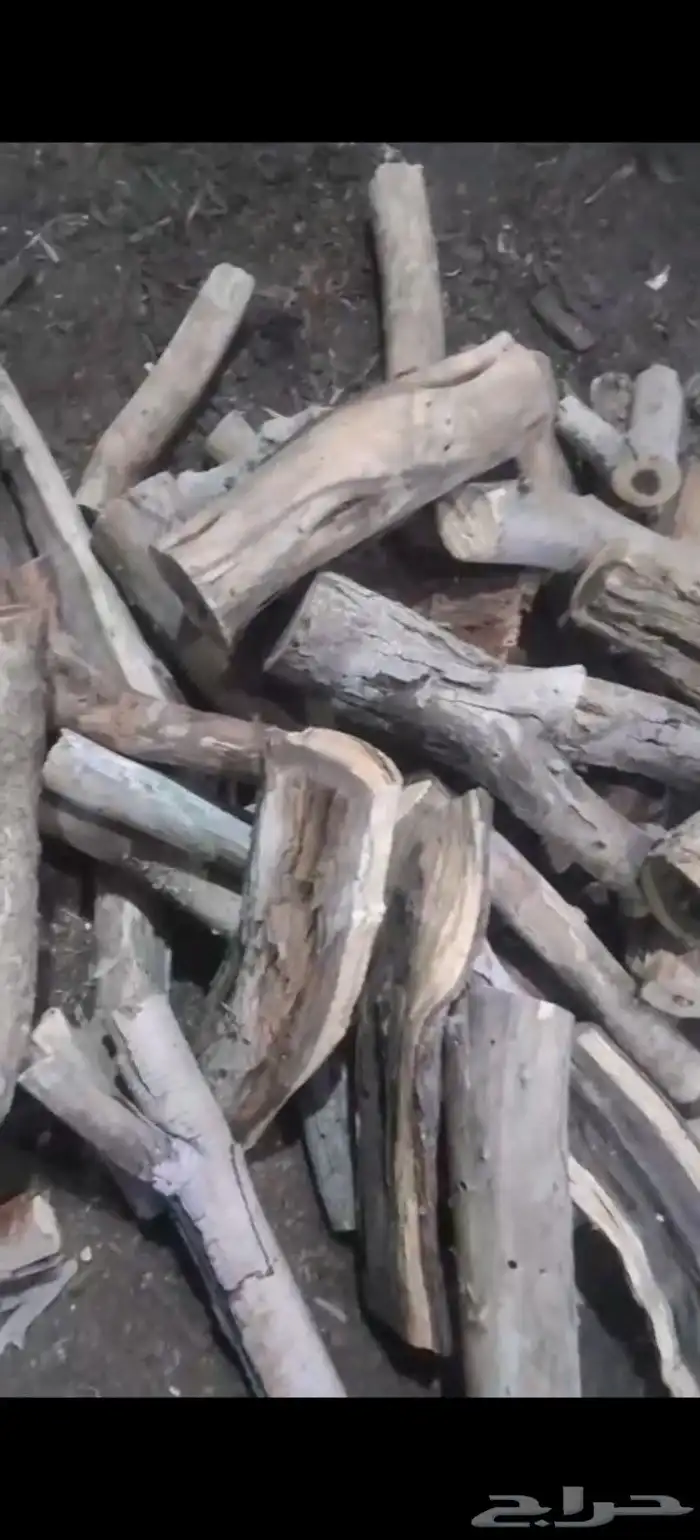 حطب سمر أفريقي ممتاز . 0