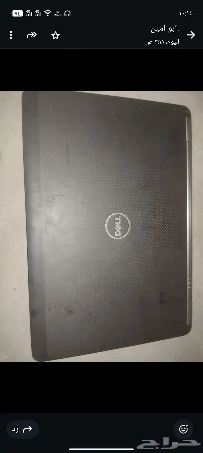 لابتوب ديل 1