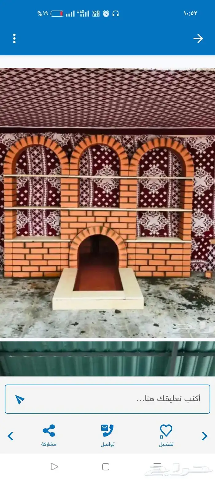 معلم أفران عيش معلم شوايات معلم مشبات حفرة مندي ديكورامطعم 7