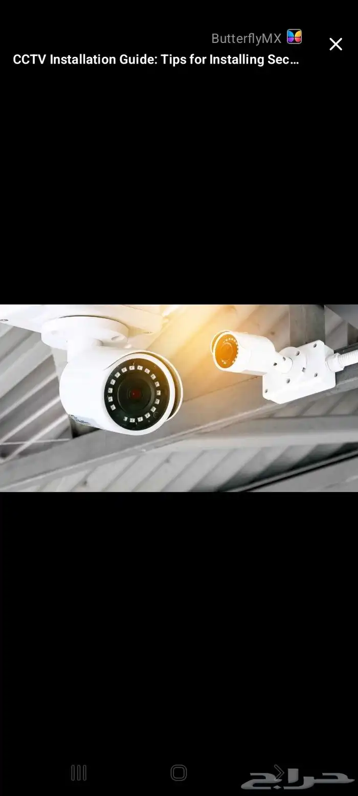 كاميرات مراقبة 3