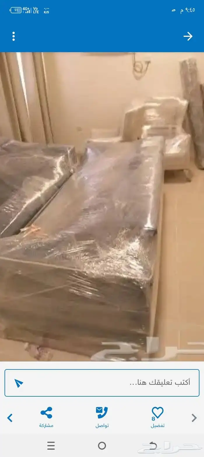 شركه نقل عفش 1