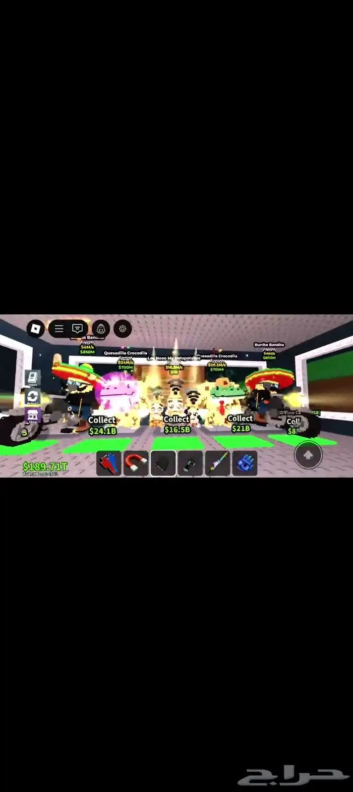 ماب السرقه 3