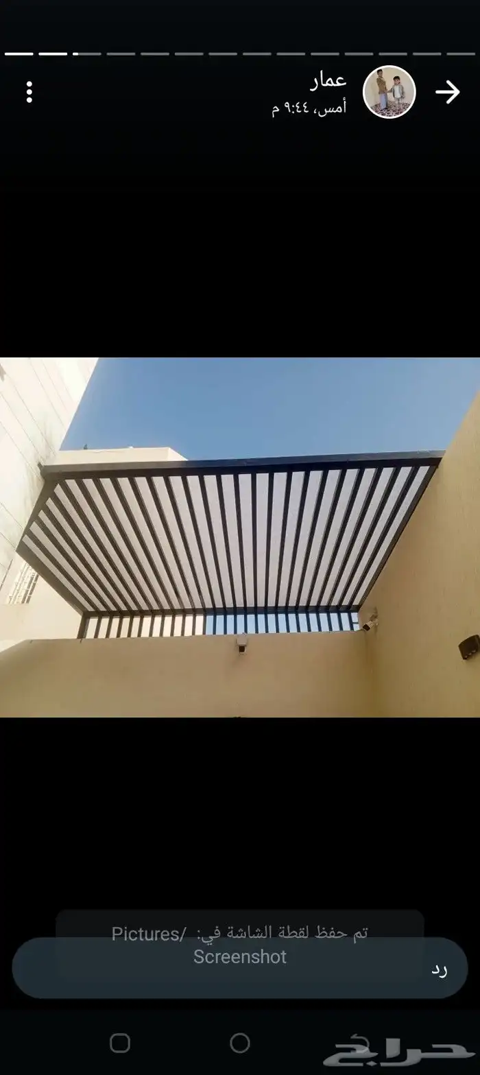 حداد جلسات لكسان 2